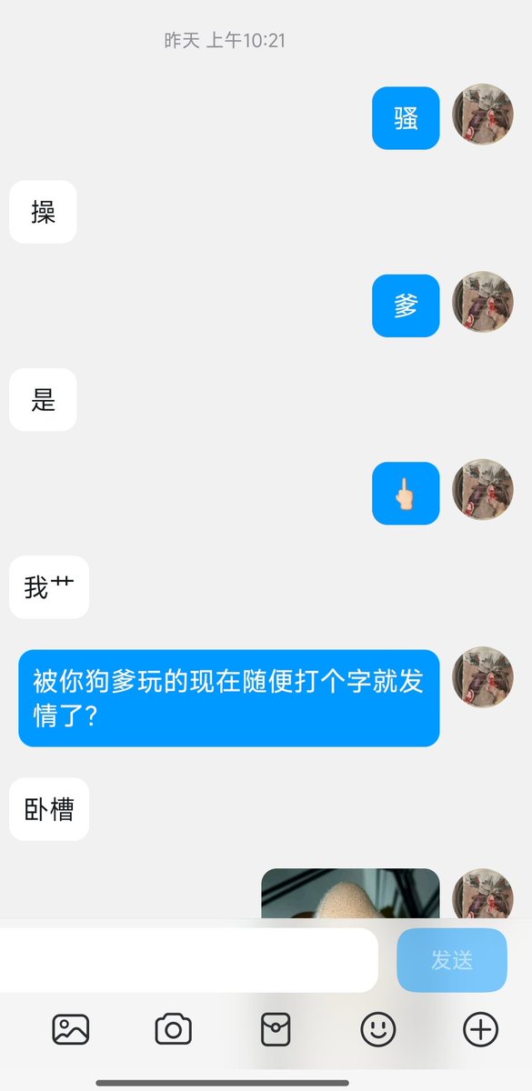 txsdsq's tweet photo. 恢复更新！
你们跪舔的肌肉纯1s.发多少消息都不回，背地里让舍犬勾勾手指就来倒贴了。 https://t.co/lEjeLRhsaz