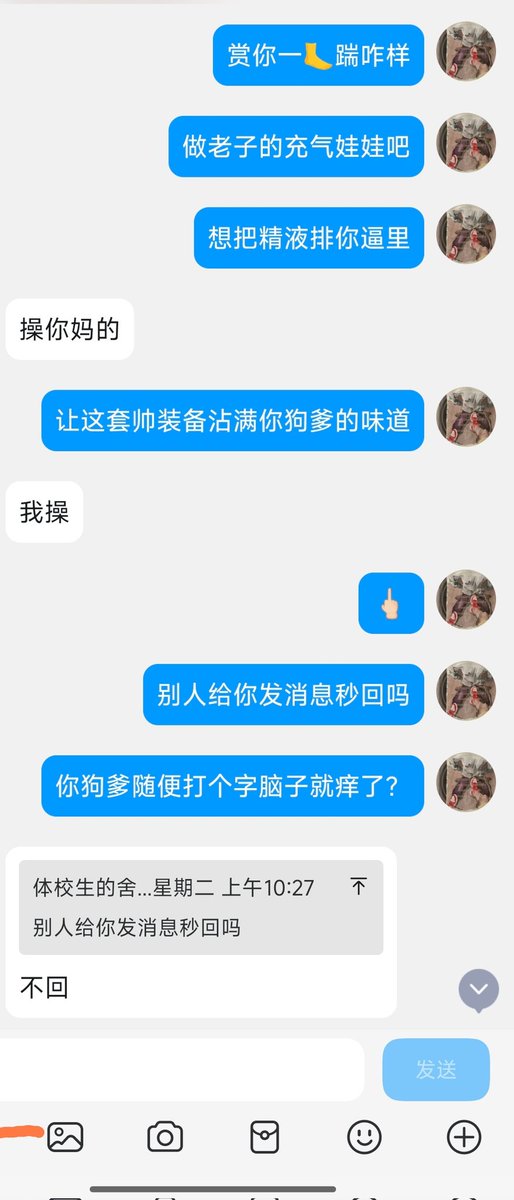 恢复更新！
你们跪舔的肌肉纯1s.发多少消息都不回，背地里让舍犬勾勾手指就来倒贴了。