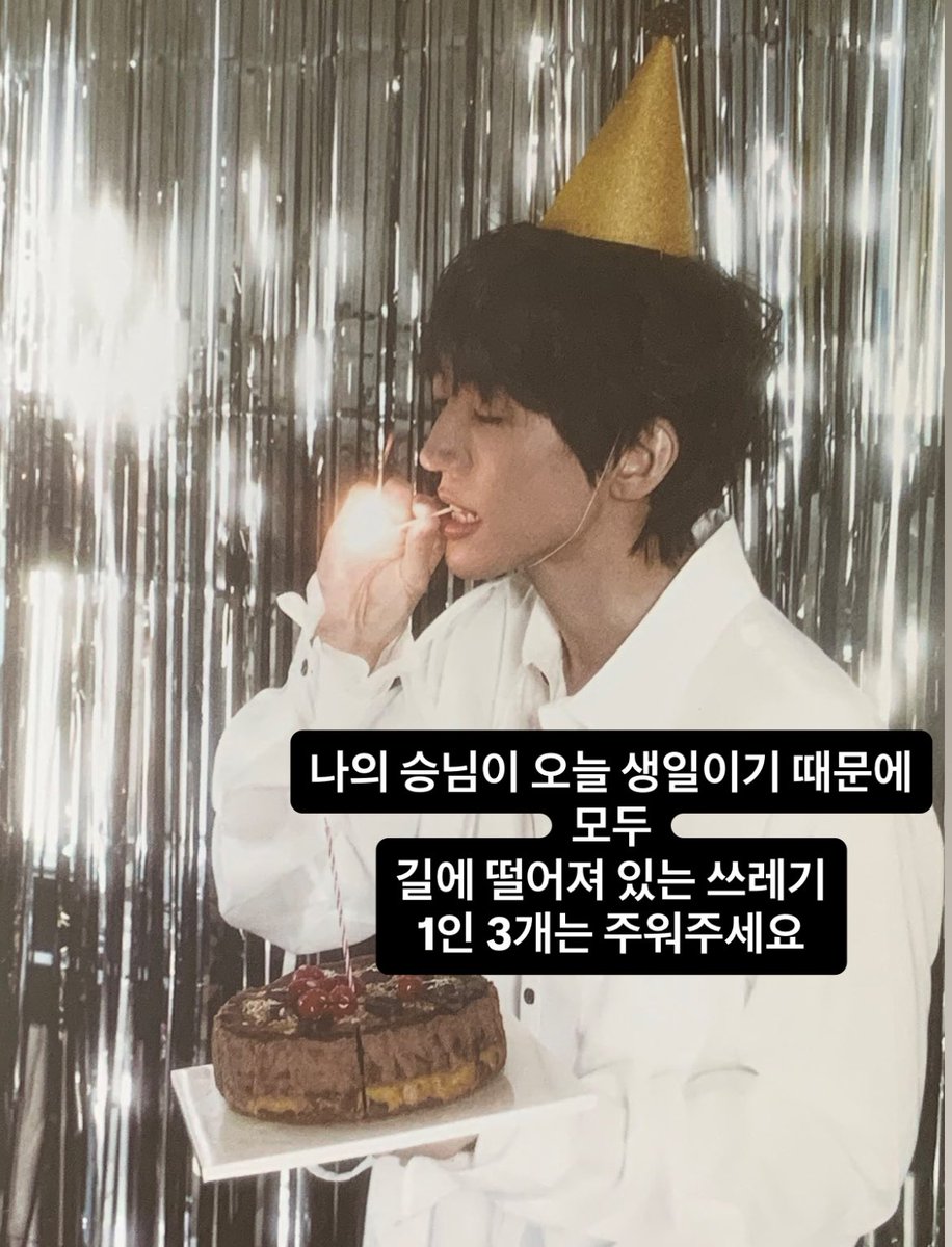 저 (@zzzzzeox) on Twitter photo 