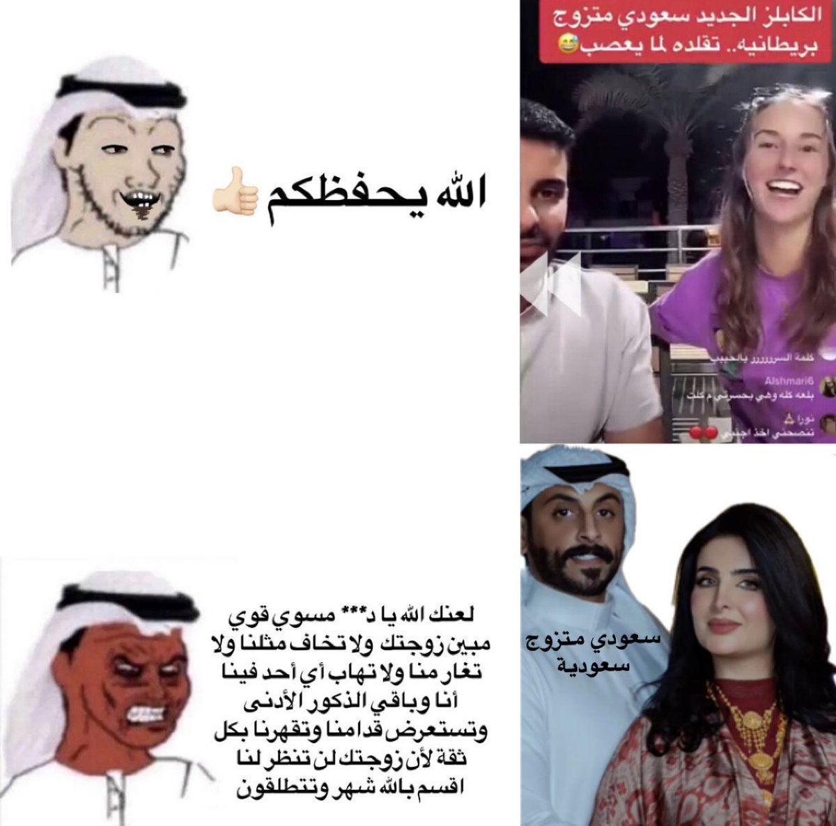 Medusa Memes (@medusalaugh) on Twitter photo 