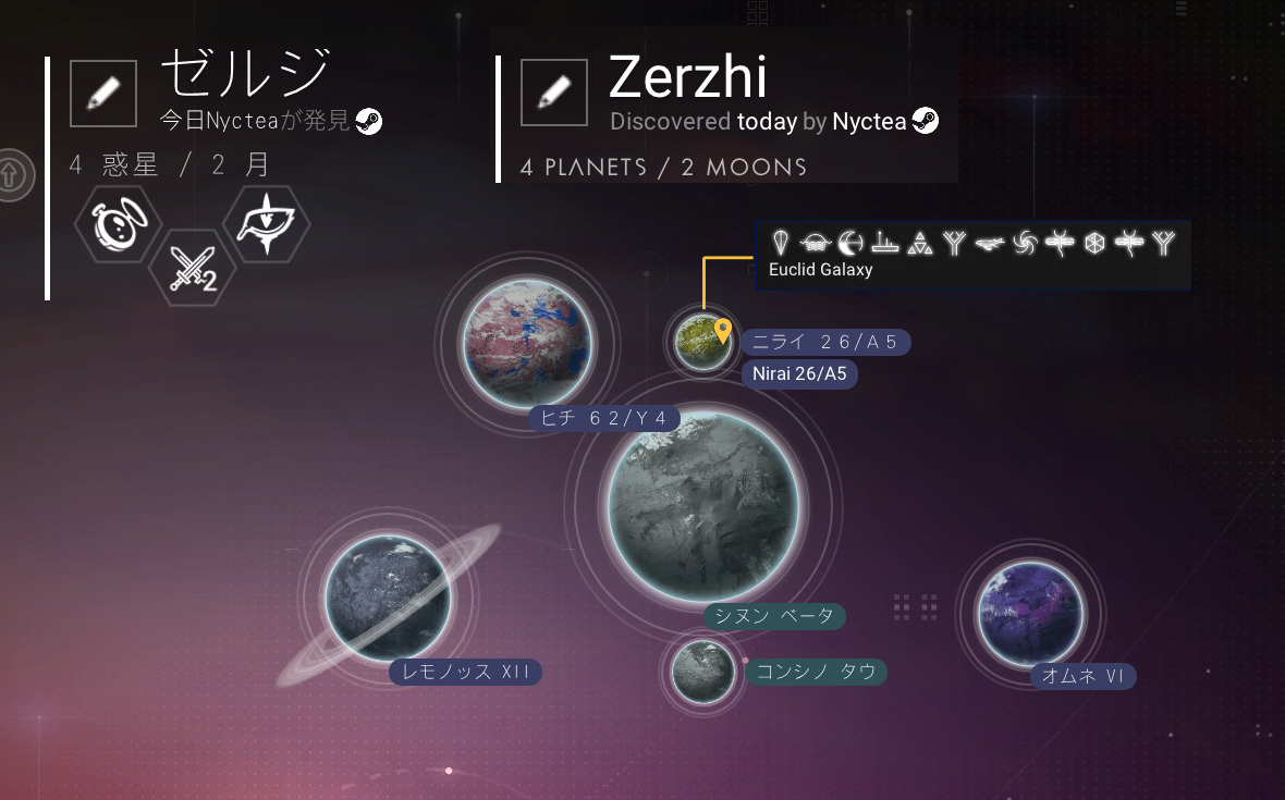 Ng42NMS's tweet photo. ガラスの魂-IT1/VZ4｜ユークリッド銀河
Glass Soul-IT1/VZ4 | Euclid Galaxy
#ノーマンズスカイ #NoMansSky

https://t.co/urqbQcqn5d https://t.co/Pre6wsM0fZ