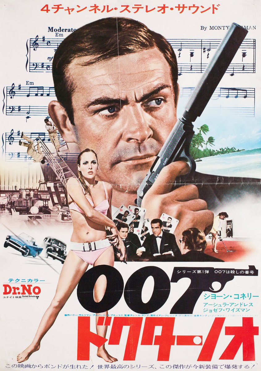 RIP joe caroff, designer of the james bond 007 logo, the manhattan artwork, and some of the most iconic posters in film. 

a WWII air force veteran who gave life to posters for west side story, the beatles' hard days night film, and many more