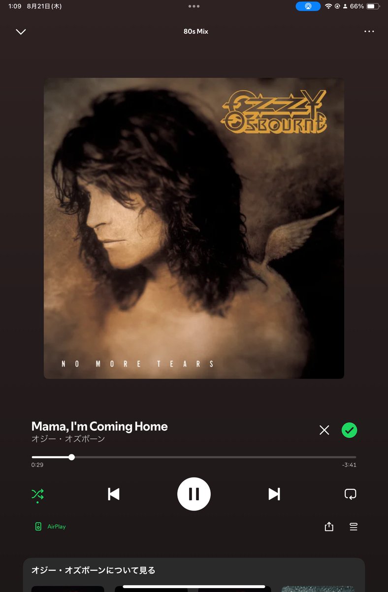 #RIP #OzzyOsbourne

#NowPlaying #Metal #PowerBallad #favorite #favorite_song

open.spotify.com/track/0S3gpZzl…

music.apple.com/jp/album/mama-…