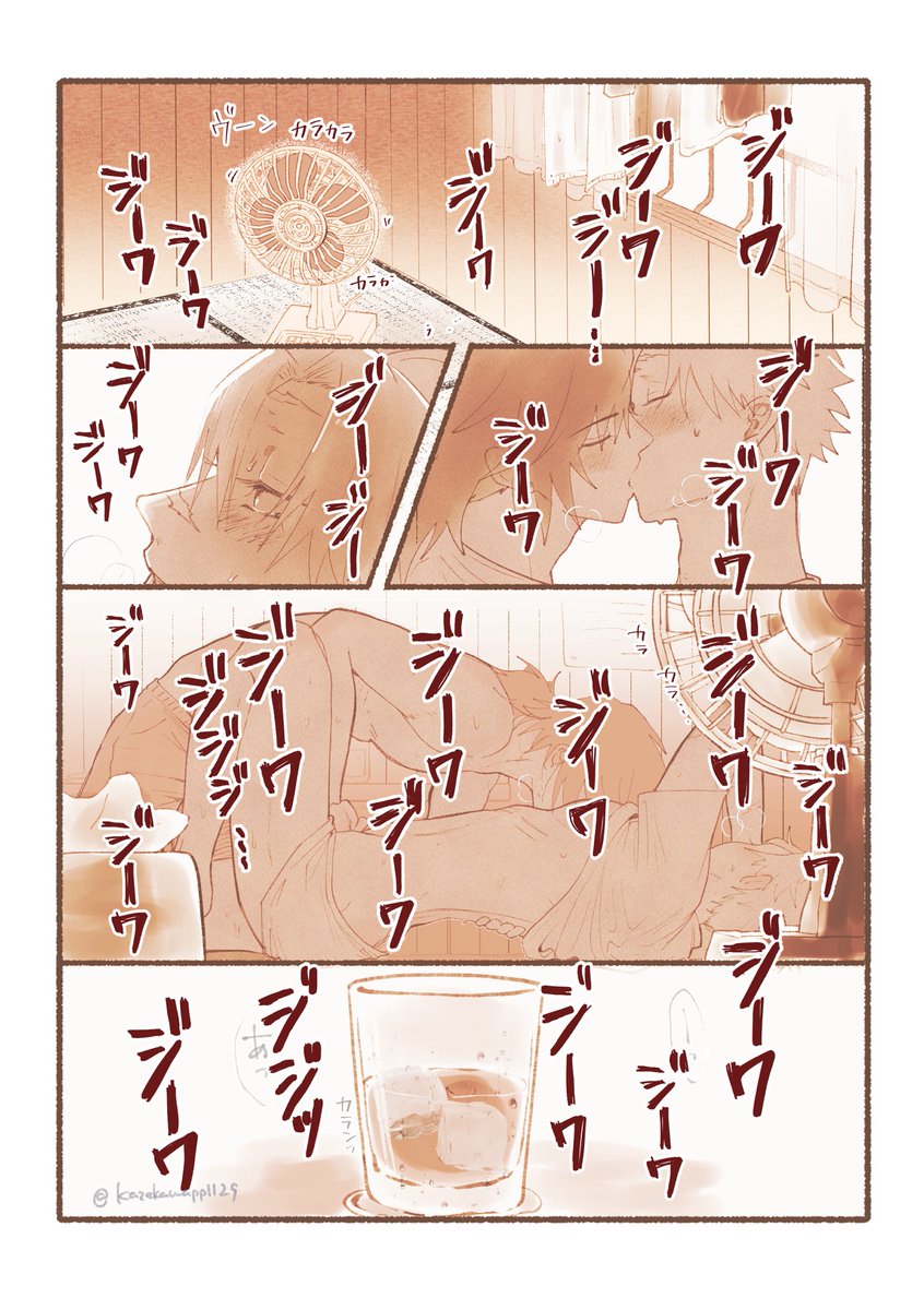 ﾑｷﾞ🍵ｯｸｽ（再掲）