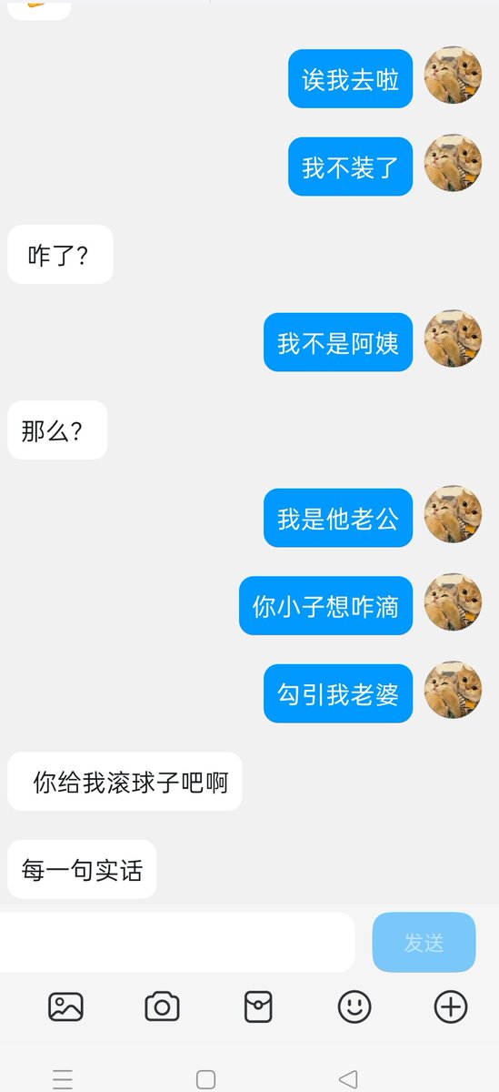 knkn1347080's tweet photo. 每次都被自己帅醒 https://t.co/QRxy8uz4lW