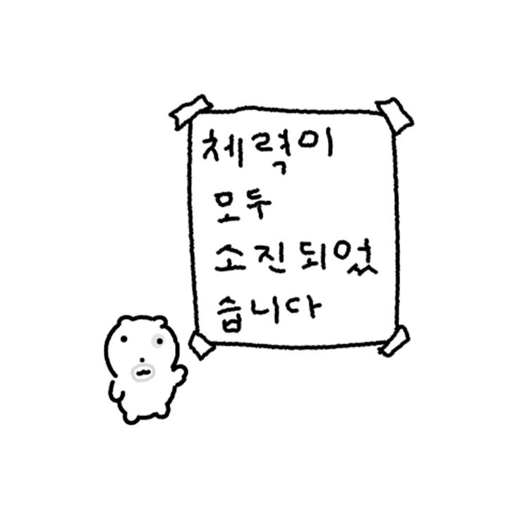 다시..열품타로 돌아옴..