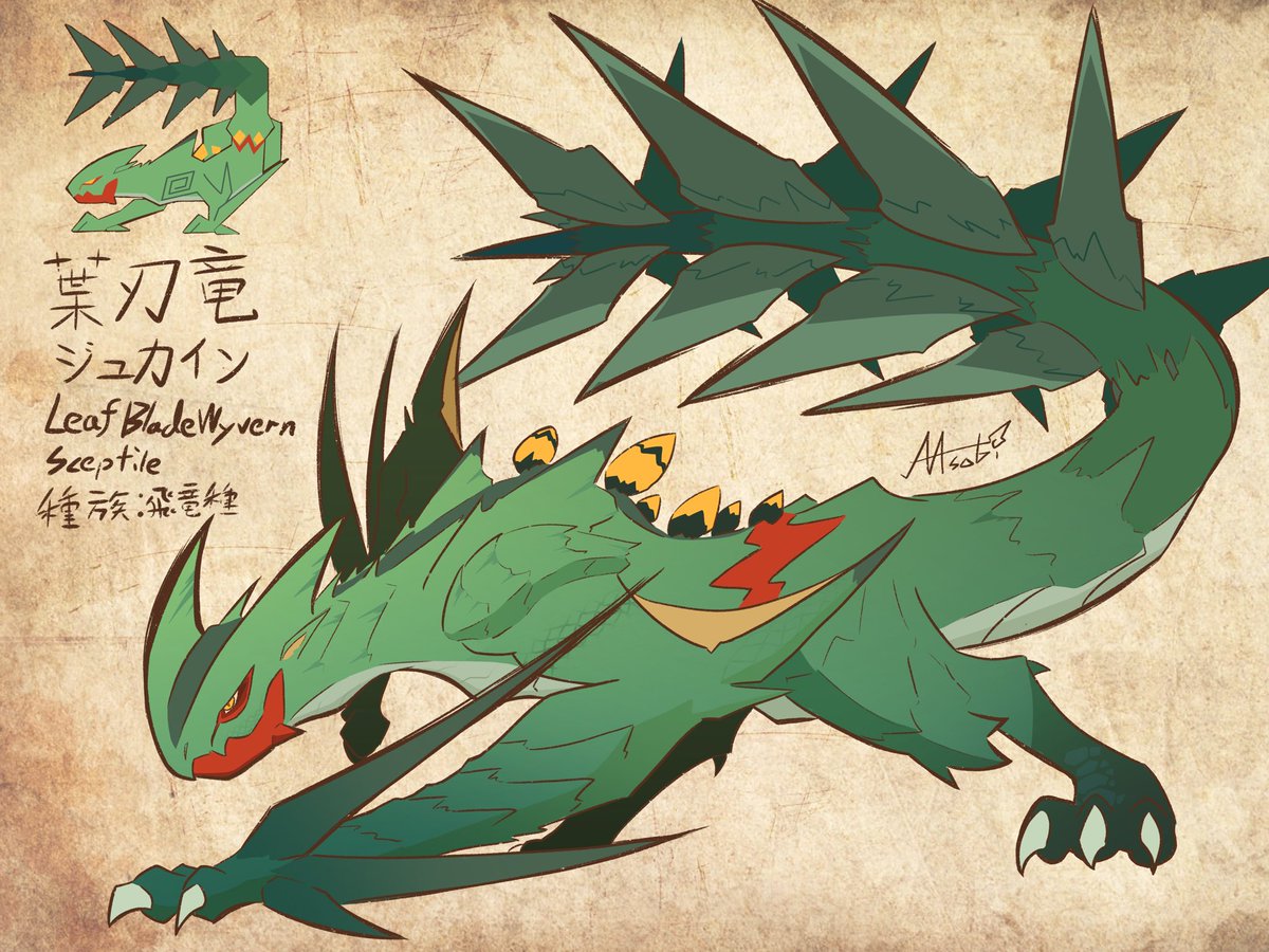 AAAzureAsobibi's tweet image. People really liked that time I made Sceptile into a Monster Hunter flying wyvern, posted on the first day of 2025 as well
