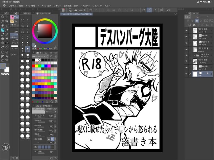 びふぉうあふたー 