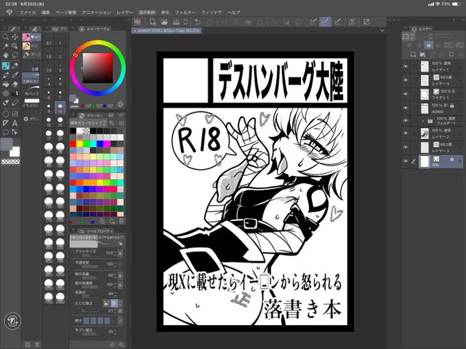 びふぉうあふたー 