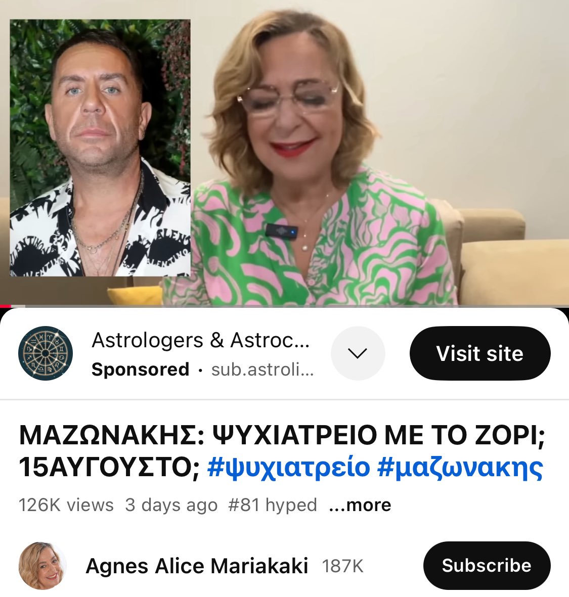 Η κυρία αυτή είναι χρυσός στο ελληνικό YouTube, έχω ανεβάσει ξανά βίντεο της, η αναλυτική και ανθρώπινη ματιά της είναι σπάνια. Δείτε το βίντεο, η πιο ορθή σε όλα της και ανθρώπινη προσέγγιση στο θέμα. 

youtu.be/7dX0XeZL-Qg?si…