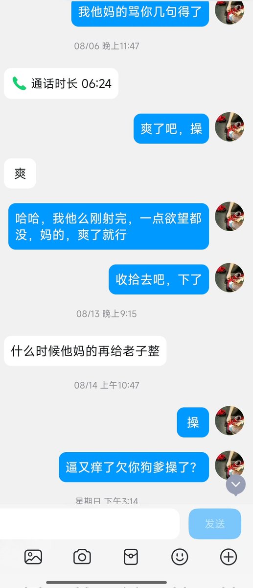 另一个，6分钟就被你舍犬die.粗口爽喷的肌肉纯主，好几年了，被反差上瘾了都