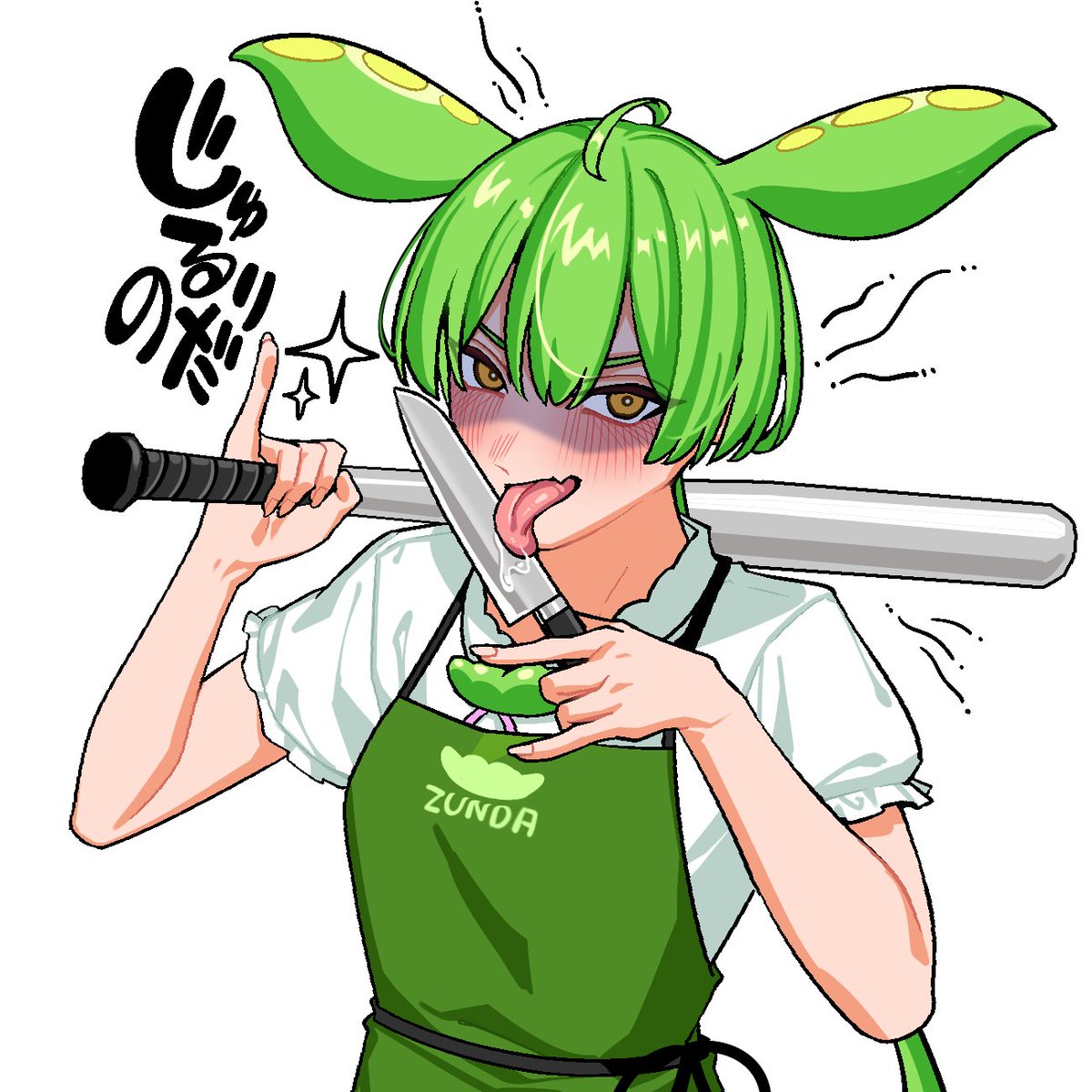 これは危険なずんだもん
