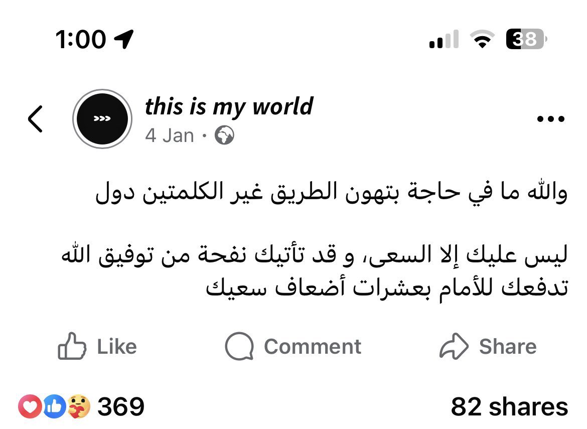 Mohamed El-desouki (@mohamed41341333) on Twitter photo 