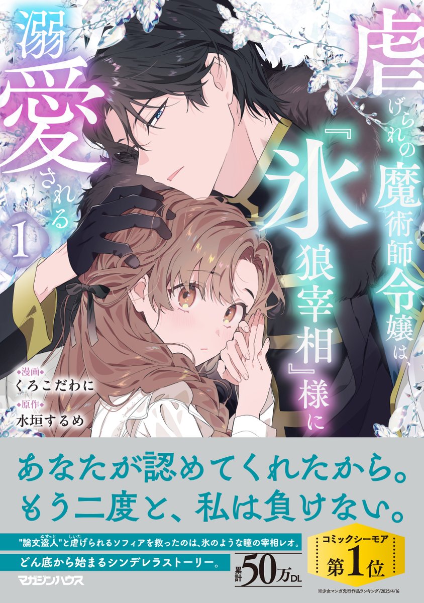 GyzvuV9bkAAHwZ3.jpg?format=jpg