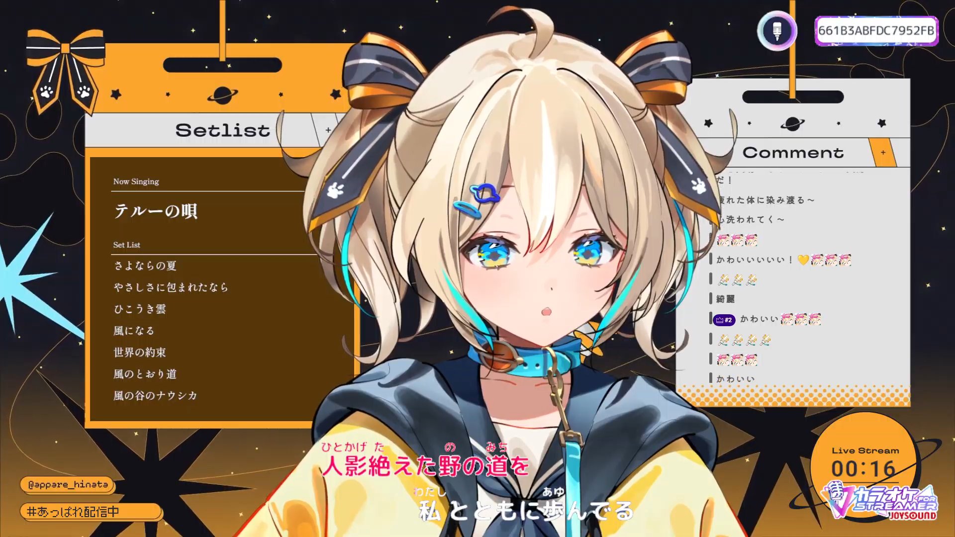 ハーベスト on X: 