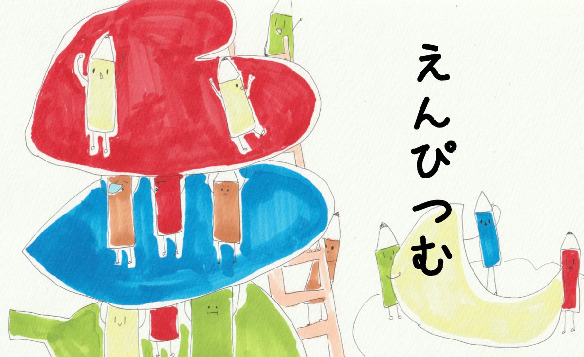 【公式】ボードゲーム大祭 tweet media
