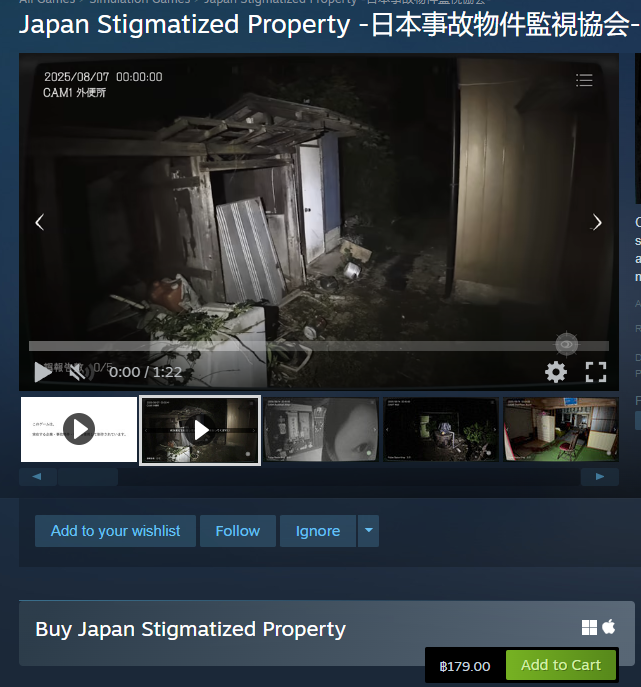 ถ้าโพสต์นี้แมส 50 ใจจะซื้อเกมส์ผีบ้านี้มาเล่น