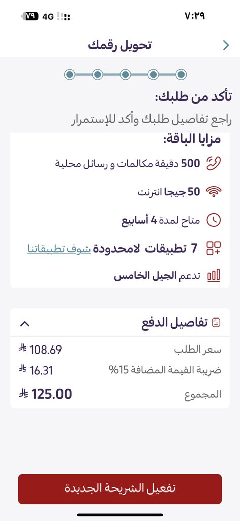 h8585h's tweet photo. @stccare_ksa
هل من المعقول ما احصل على عرض من عندكم وانا عميل لكم من ٢٥ سنة واحصل على العرض من ياقوت https://t.co/nyF3O4UUPY