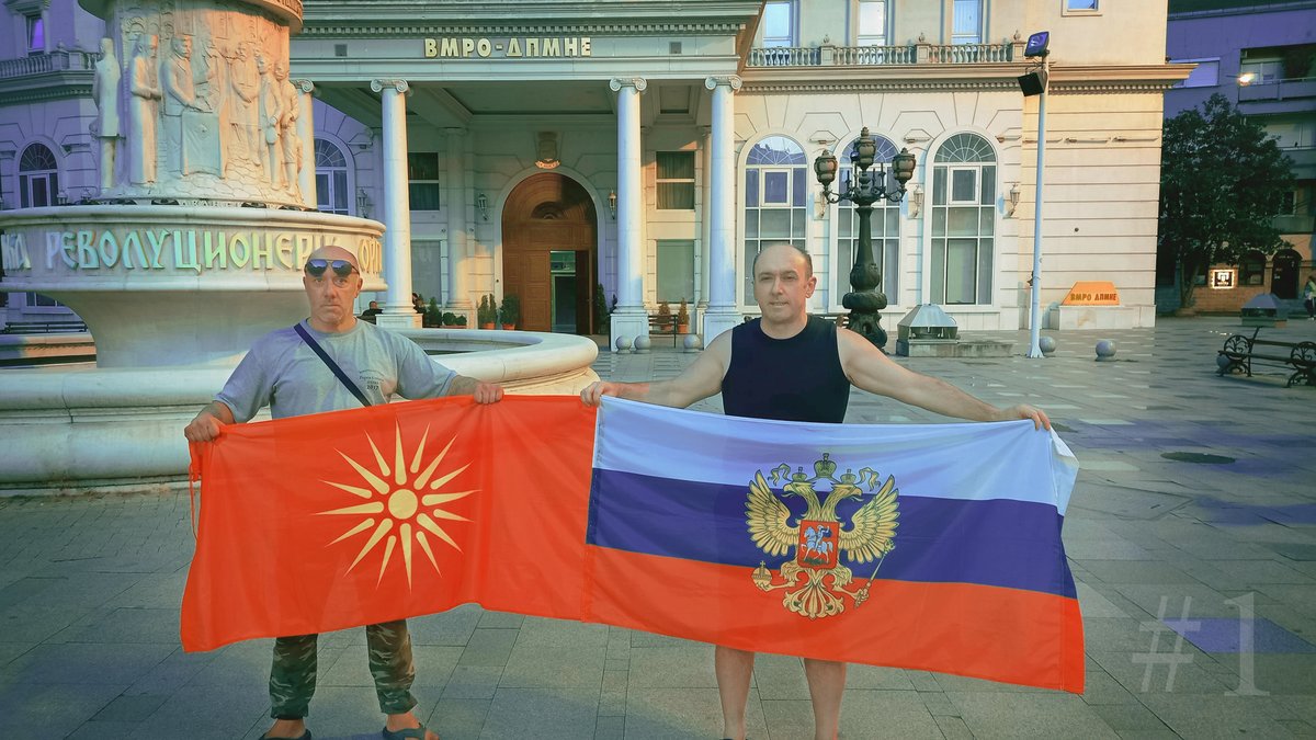 ❗️ЗАДОЛЖИТЕЛНО СПОДЕЛИ И ПРИКЛУЧИСЕ НА ОВАА АКЦИЈА!
 
Ние сме СТРАИ ВМРО-вци. ✅
Ние сме ПРАВИ ВМРО-вци. ✅
Ние сме ВМРО-овци од раните 90-ти. ✅
 
Ние не се согласуваме со НАДВОРЕШНО-ПОЛИТИЧКИОТ КУРС на партијата. ❌

🇲🇰🤝🇷🇺

Ние сакаме ПРИЈАТЕЛСТВО СО РУСИЈА заради сродството