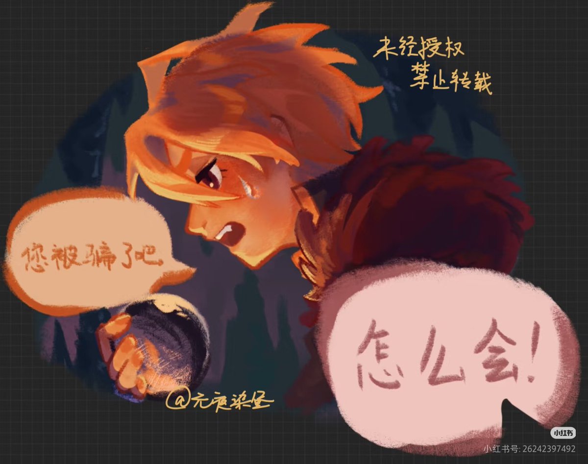 元夜染昼★☁️┊੭ ᐕ)੭*⁾⁾ tweet media