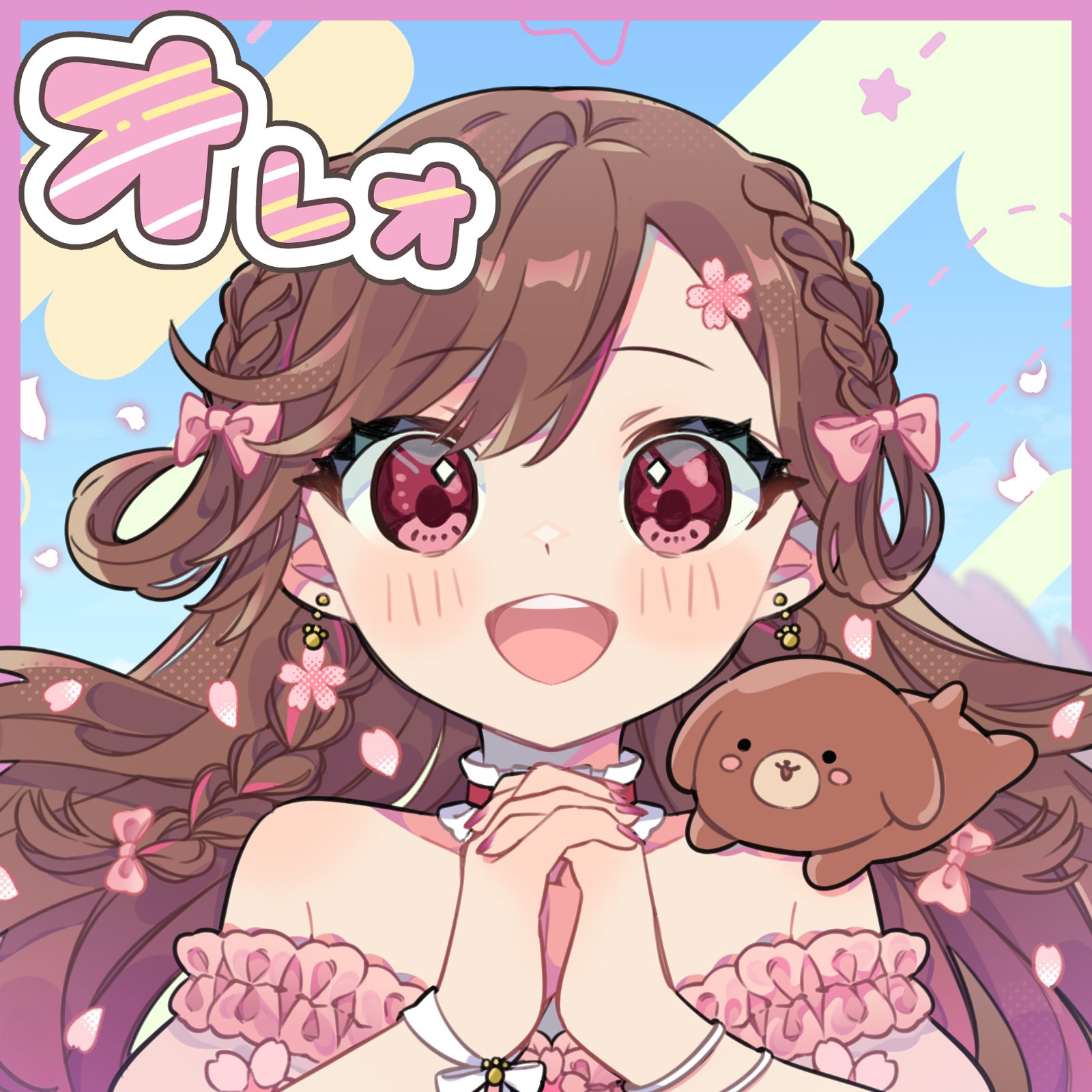 さくらこになります。 雛森さくら.* on X: 