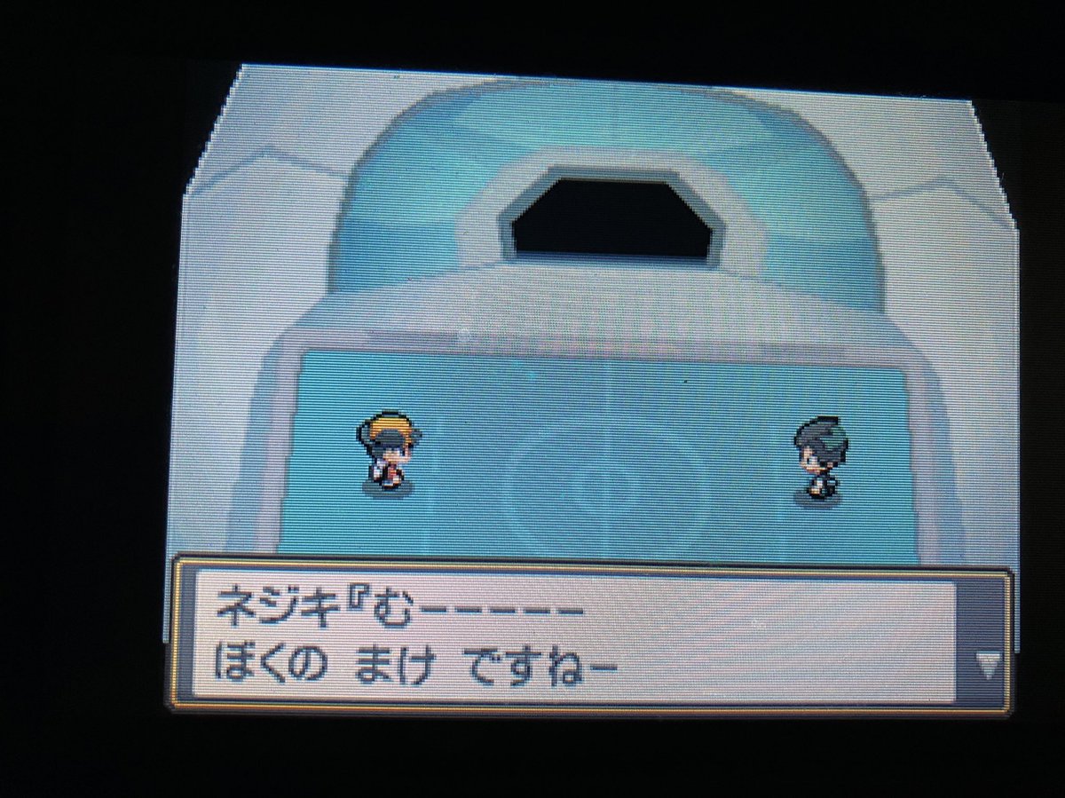 銀ネジキ勝利
 #ポケモン
 #HGSS