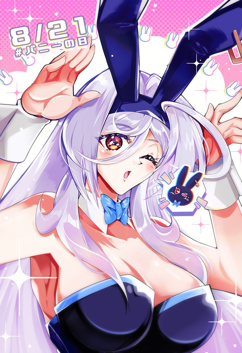 🐰♥兎美ショーコ tweet media