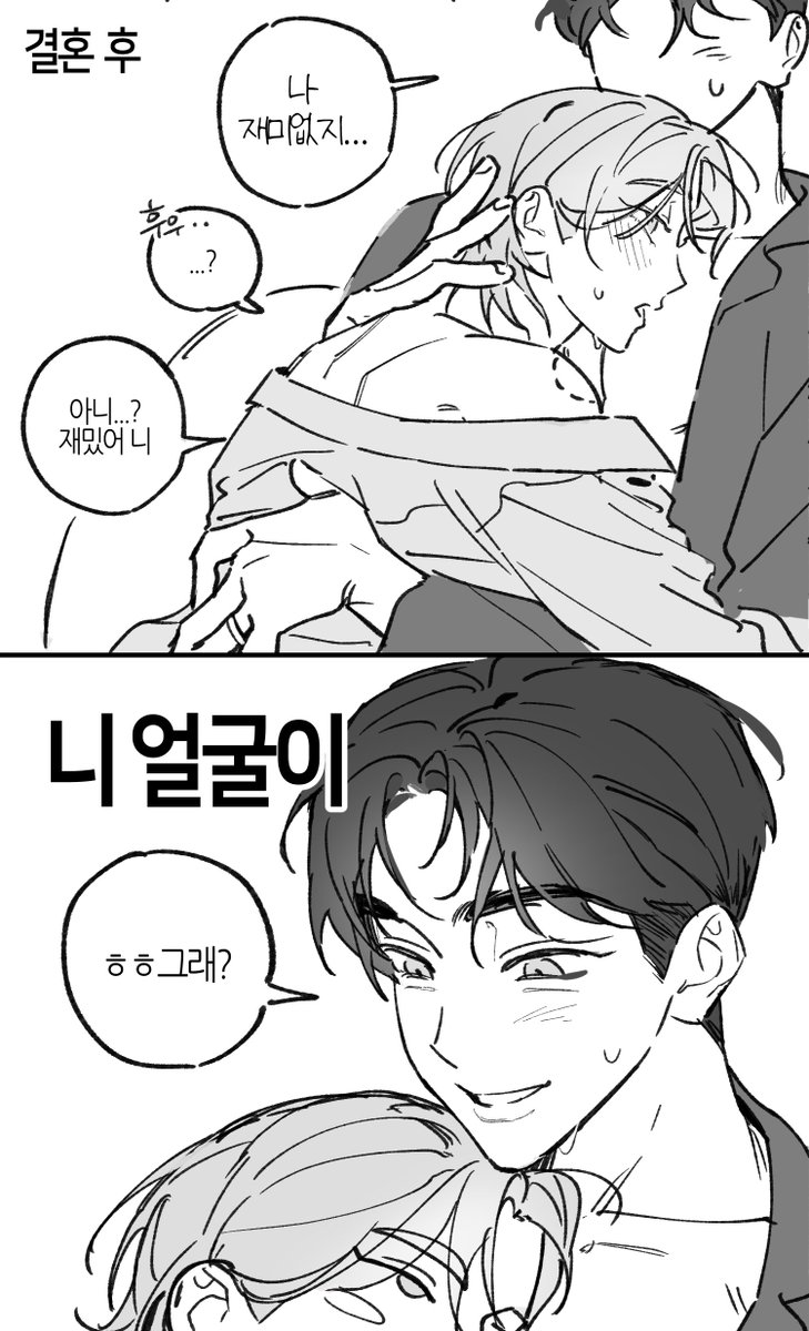 홍시먹고와 tweet media