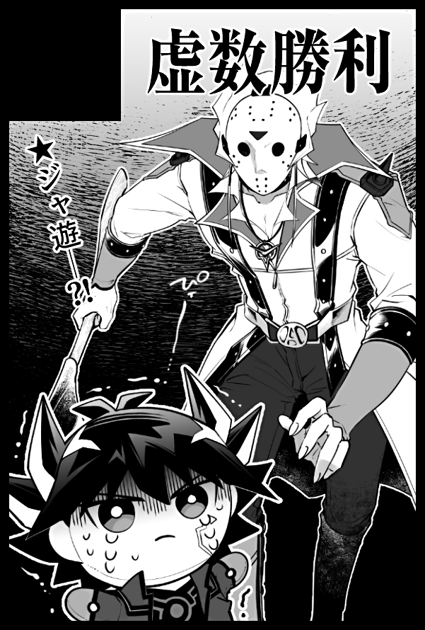 10月スパコミ俺タン、ようやく申し込みしました
本かグッズ出せたらと思います。よろしくお願い致します！🪓