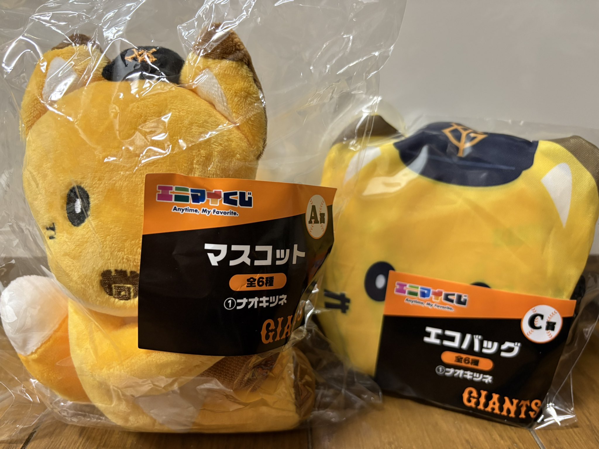ナオキツネ　マスコット　エコバッグ エニマイくじ ジャイアンツ ナオキツネ 吉川尚輝 マスコット C賞