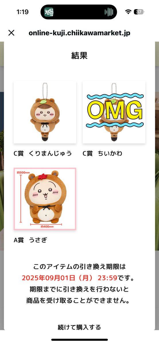 ソル✨ tweet media