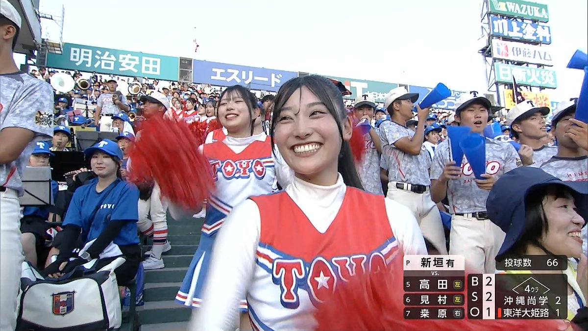 berurun2015's tweet photo. 東洋大姫路チア！ https://t.co/qMXoxB1reZ