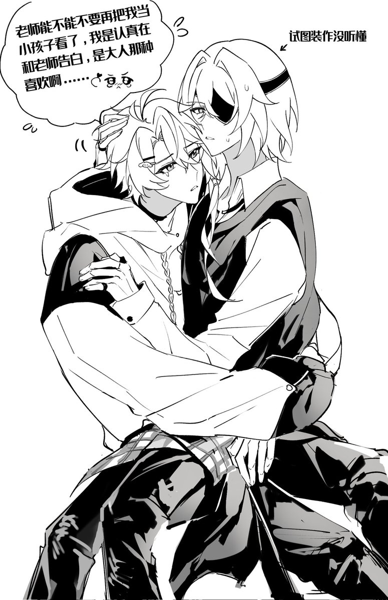 夏师养小孩从小养到大的福报()
一再逃避到最后总会败在心软……
#Phainaxa