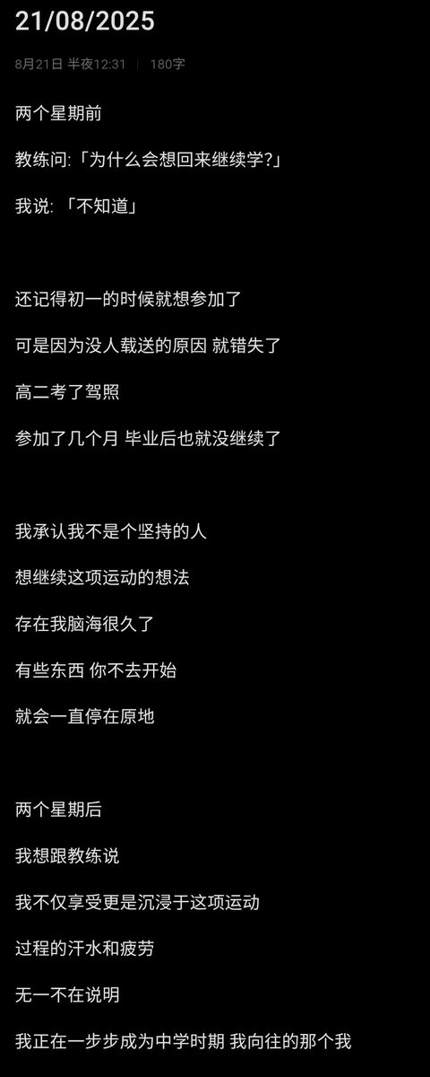 奶茶 tweet media