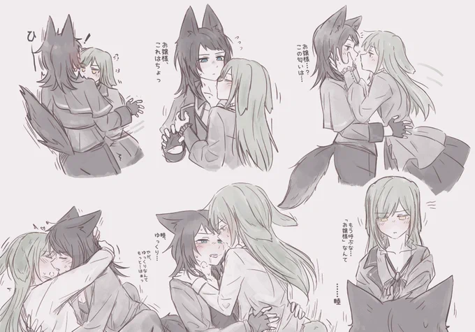 うみむつ
執事🐺×お嬢様🐰 