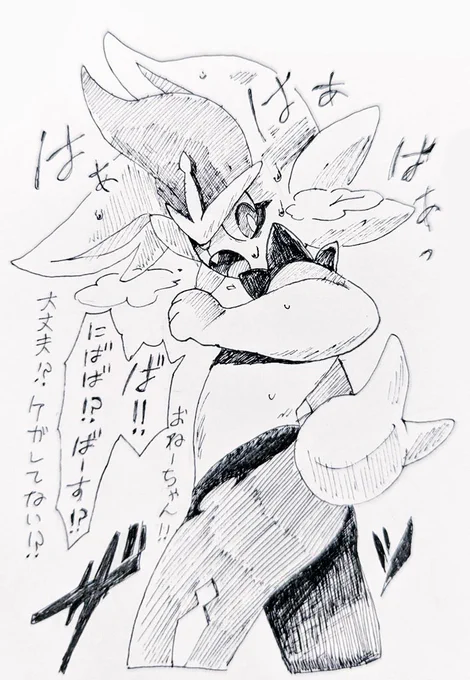 ニス君落書き〜〜〜
エスバン描くのやばい楽しい 