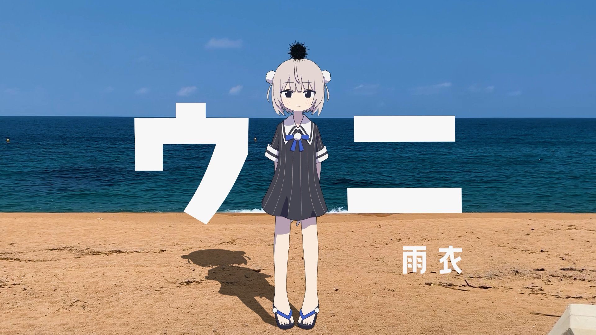 くぅ様 ともちぃー/Tomochie (@usachan0827) / X