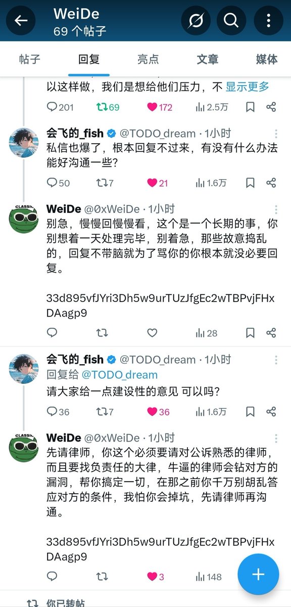 0xWeiDe's tweet photo. 为区块链自由而战，这个算早吗，我是基本每条都点赞回复了

33d895vfJYri3Dh5w9urTUzJfgEc2wTBPvjFHxDAagp9 https://t.co/L57l2C4vF0
