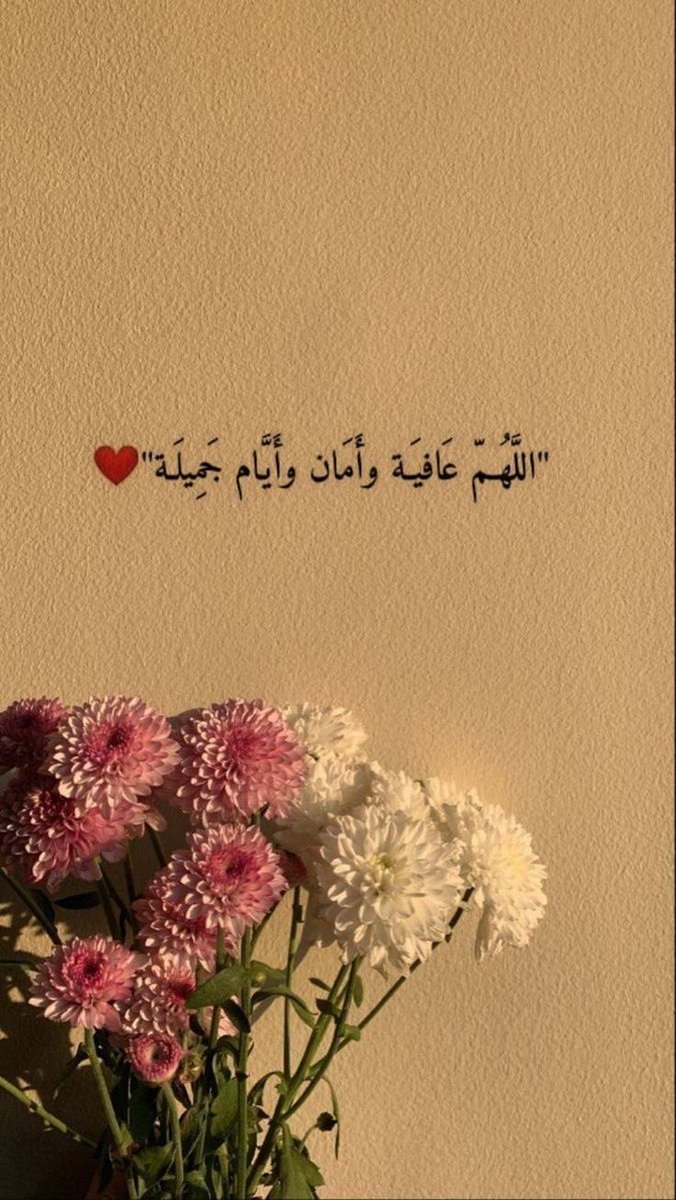 دعاء (@qalcc) on Twitter photo 