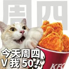 又到了疯狂星期四了，怎么能少了KFC呢？

#irys <a href="/cn_irys_xyz/">Irys中文(✧ᴗ✧)</a> 请大家吃

抽8位空投50R的 #KFC 代金券

参与方式：
关注 <a href="/goodlucky1110/">Winner</a> <a href="/cn_irys_xyz/">Irys中文(✧ᴗ✧)</a> <a href="/Cheemsfund/">cheems</a> 
评论区留下"你最喜欢疯狂星期四的梗" 带 话题 #irys请你吃疯狂星期四

PS：评论配图加入官方DC，名称带 irys 小尾巴有惊喜

#irys