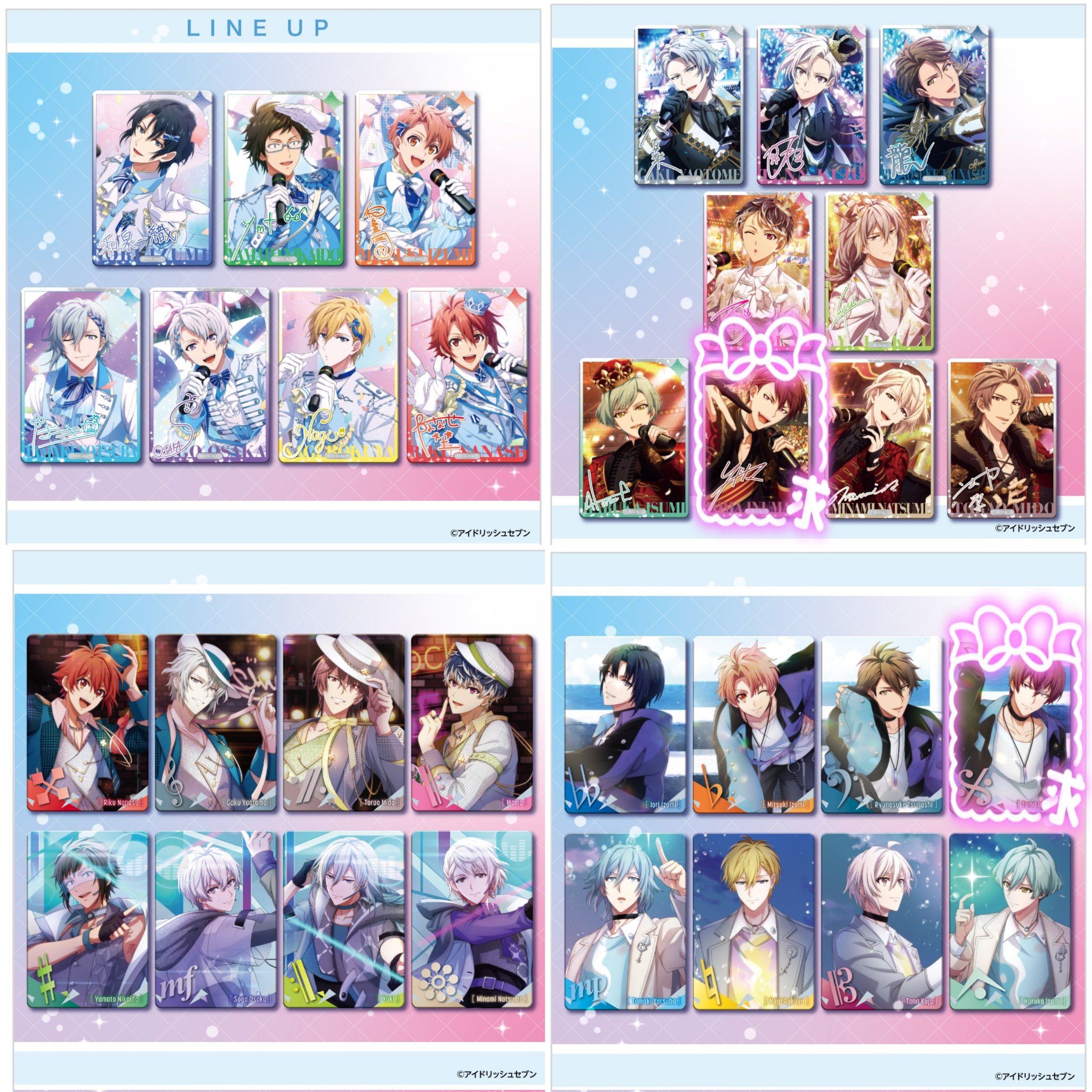りいすけ on X: 