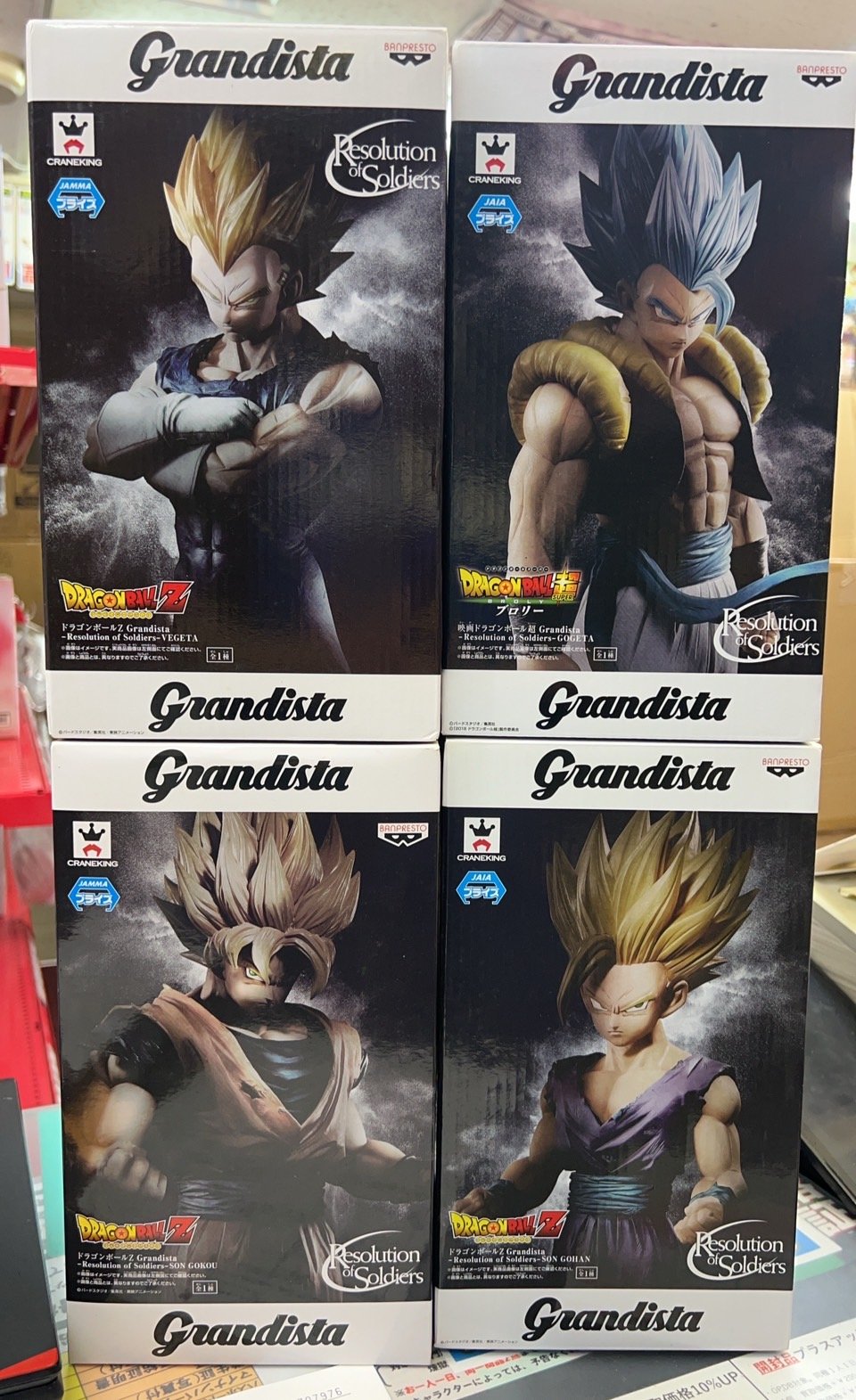 ジャンプフィギュア グランディスタ まとめ売り 11点 おたちゅう。秋葉原店 on X: 