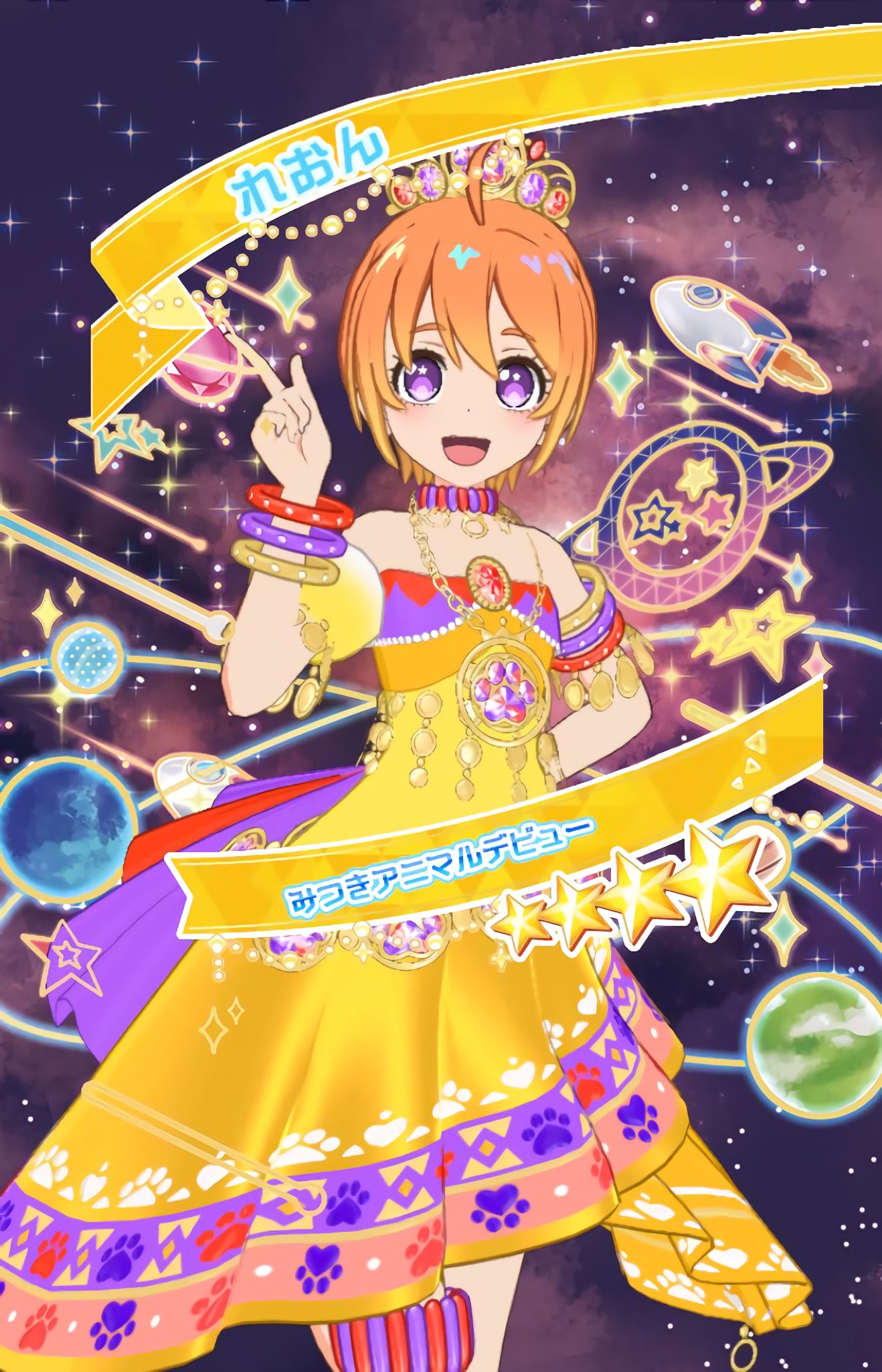 ジブリ - Ryun❤️ CHIPTUNE GIRL 2024 Designer : 北村英理 Programmer : yuta