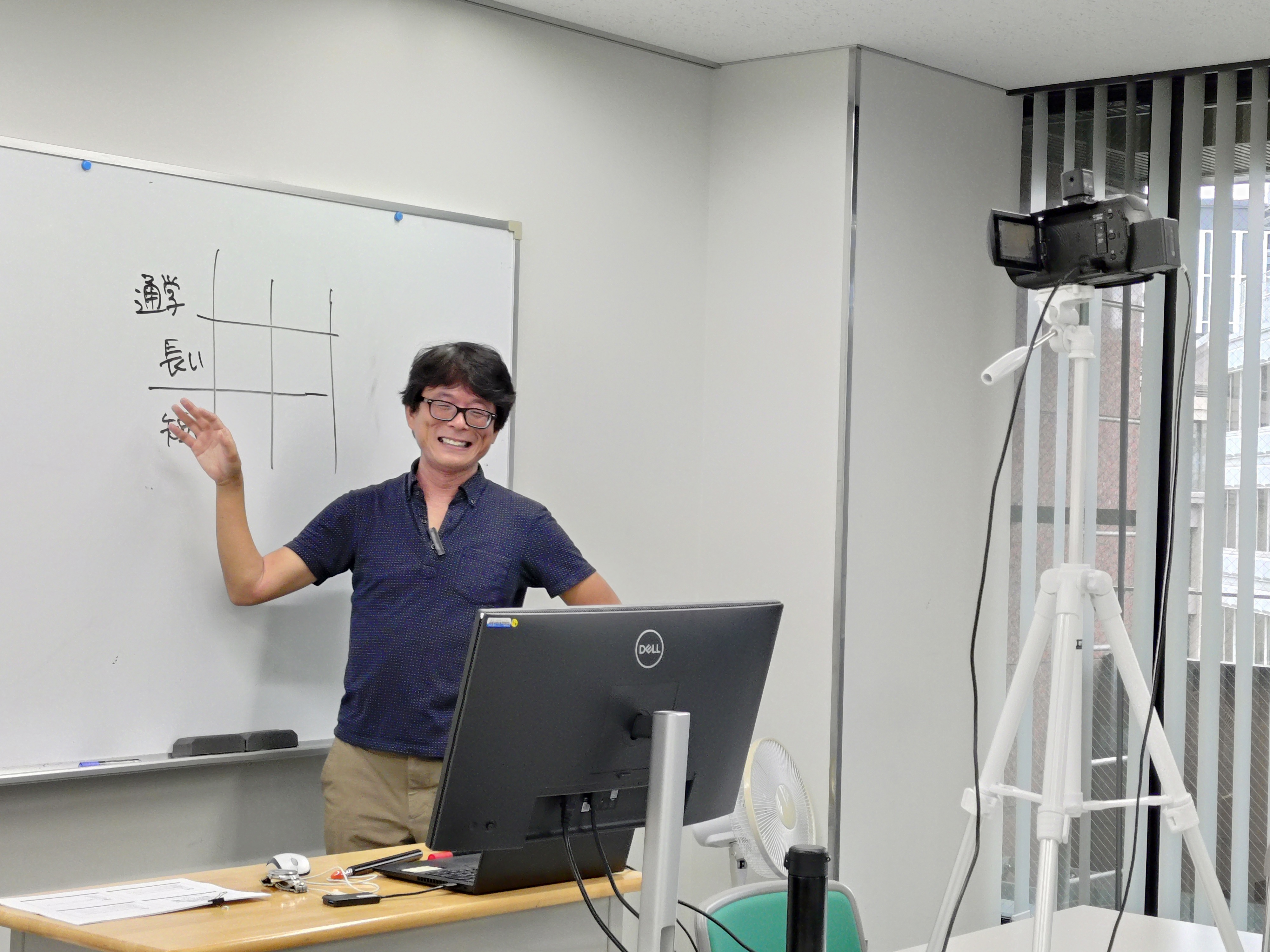 公式】河合塾KALS 公認心理師・臨床心理士 大学院入試対策講座