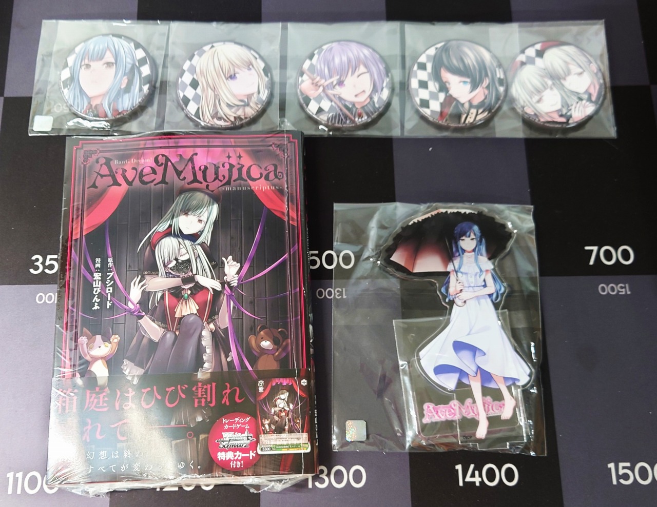 未開封　Ave mujica ゲーマーズ 特典 缶バッジ セット Amazon.co.jp: Ave Mujica ゲーマーズ特典 オブリビオニス 豊川