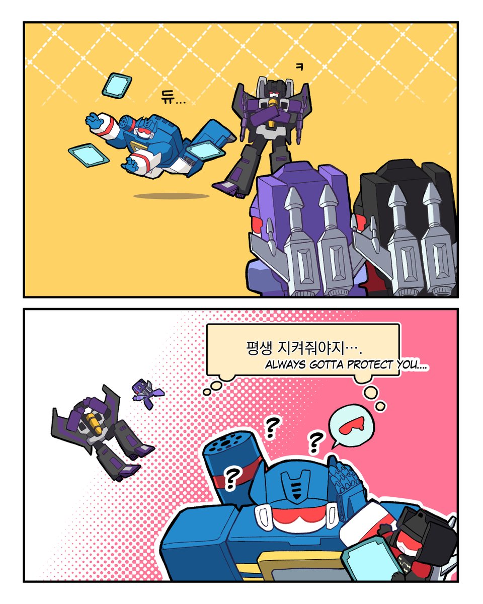 평생 지켜줘야지
ALWAYS GOTTA PROTECT YOU