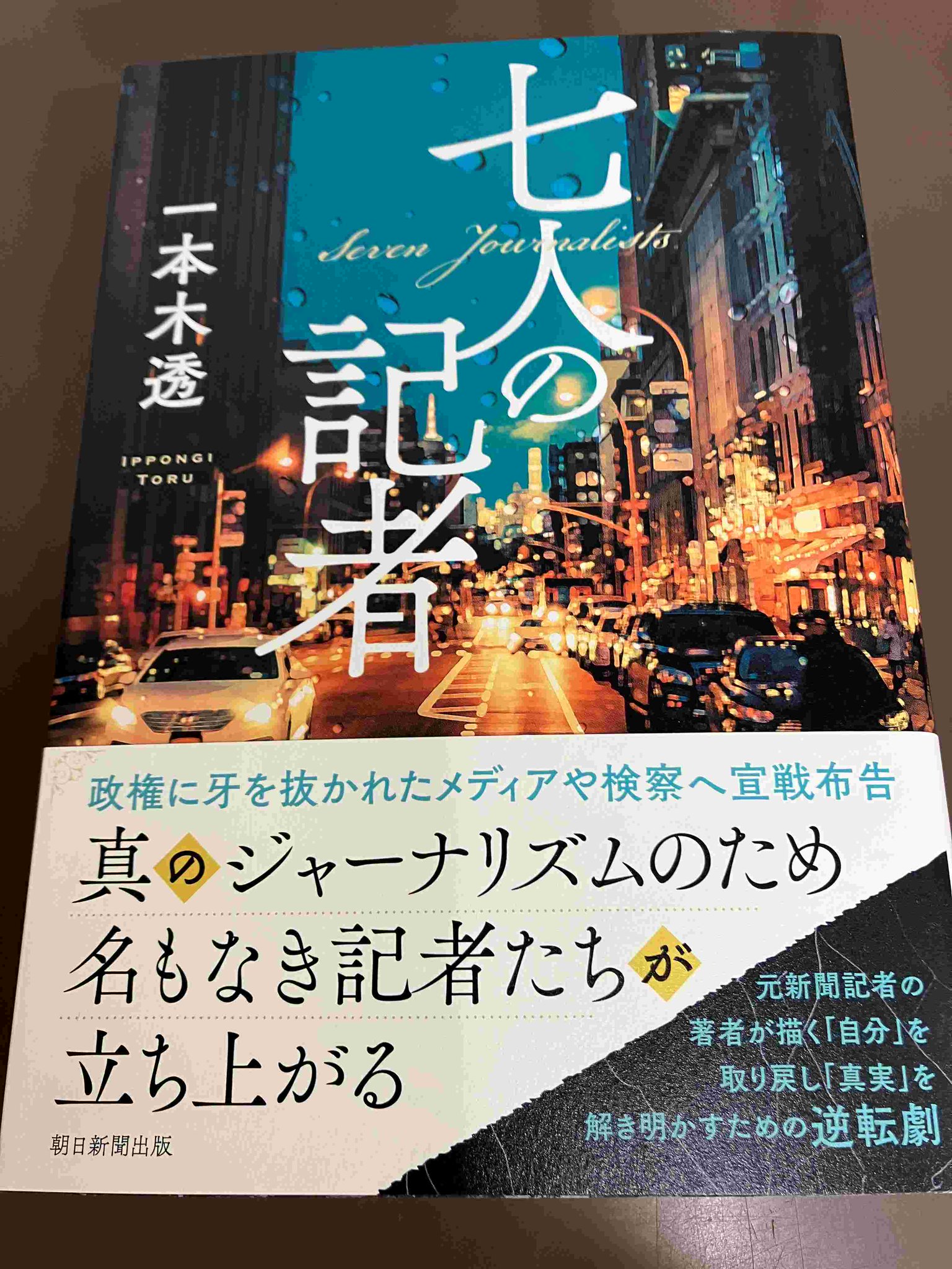 書泉ブックタワー｜秋葉原 on X: 