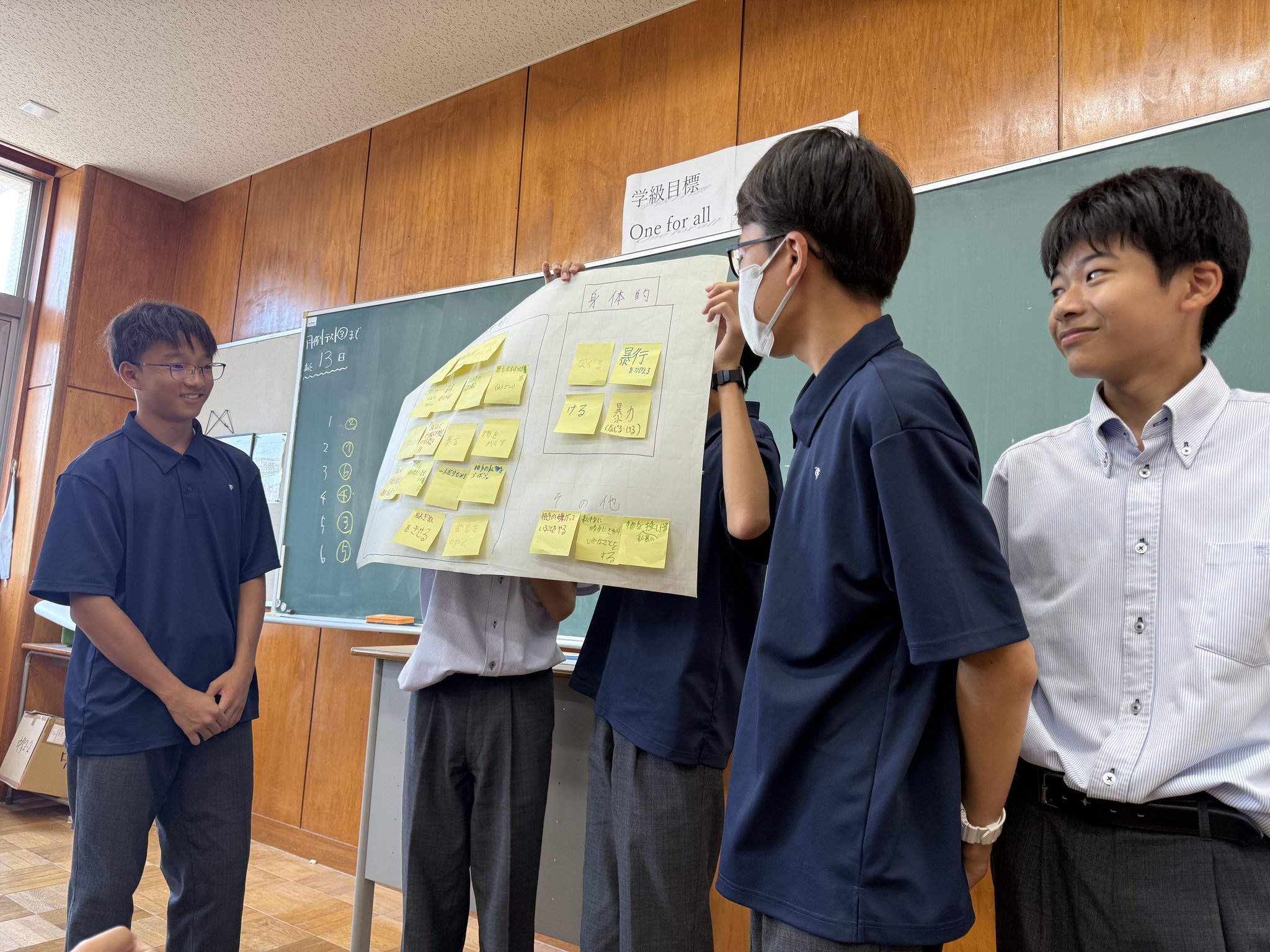 藤嶺学園藤沢中学高等学校【公式】 on X: 