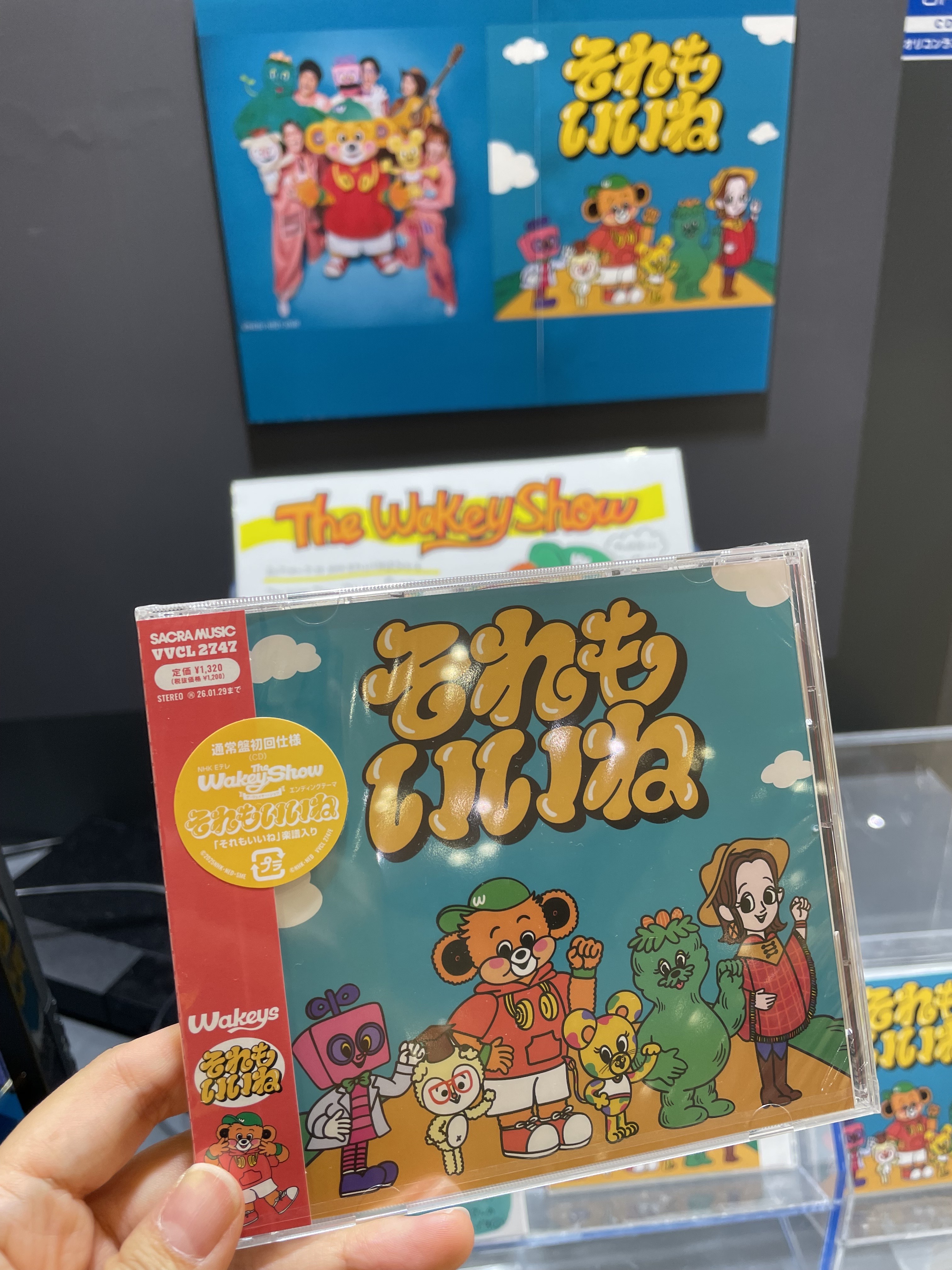 笑顔の救世主 ミニチュアガーデン DVD 希少 激レア 笑顔の救世主 ミニチュアガーデン DVD 希少 激レア - メルカリ