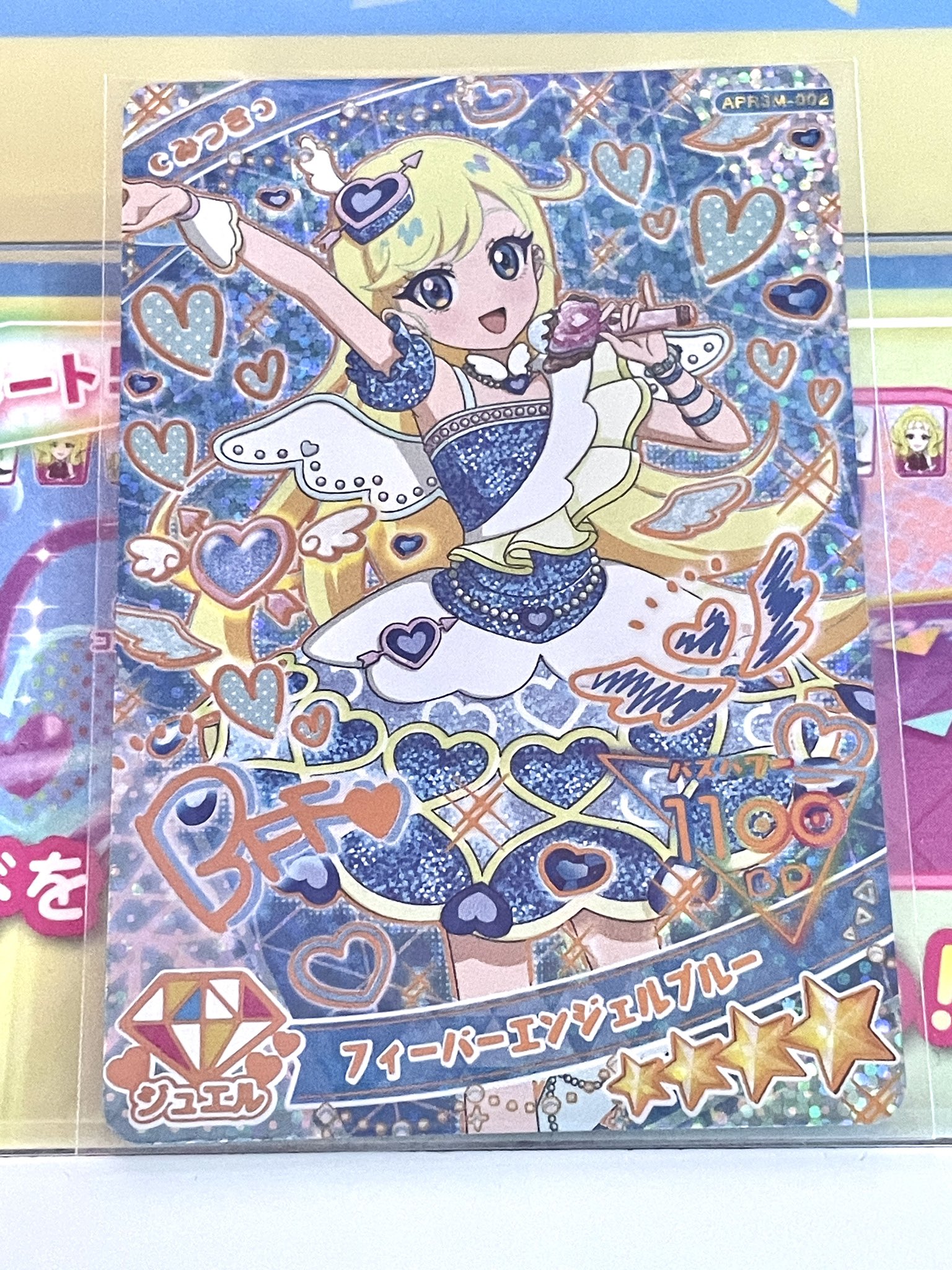 煌星シュン✨🌠 on X: 